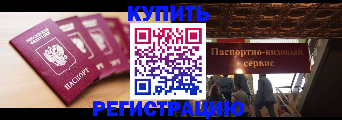 форма 3 в Ставропольском крае