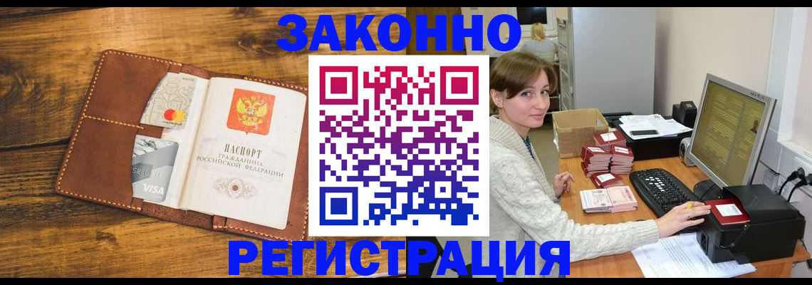 регистрация для дет. сада в Ставропольском крае